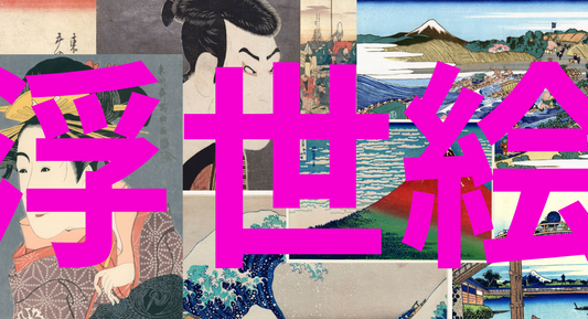 MAEKAKE / Ukiyo-e Series