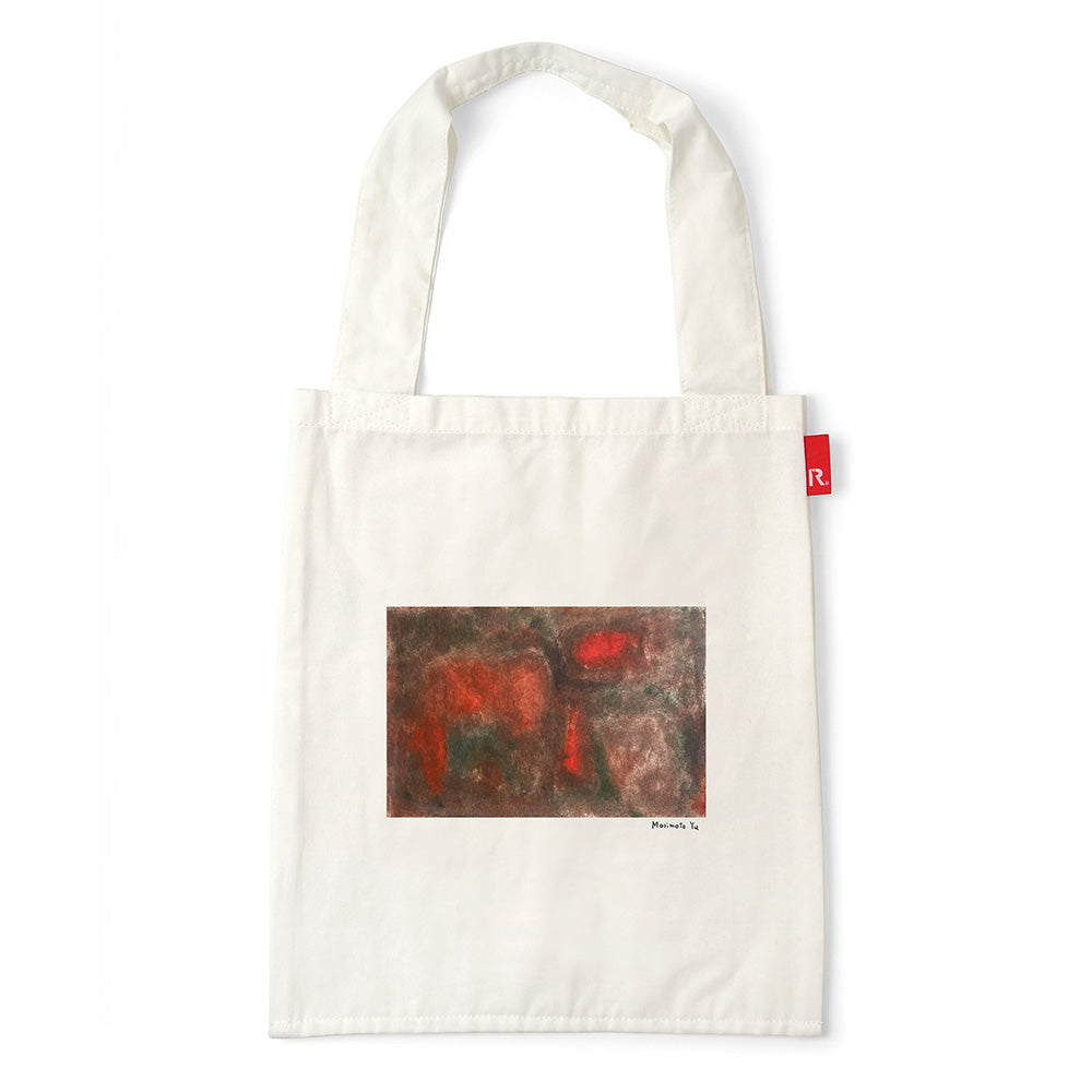 Tomo Morimoto × ROOTOTE / Howl: TUBE Mid / 017101