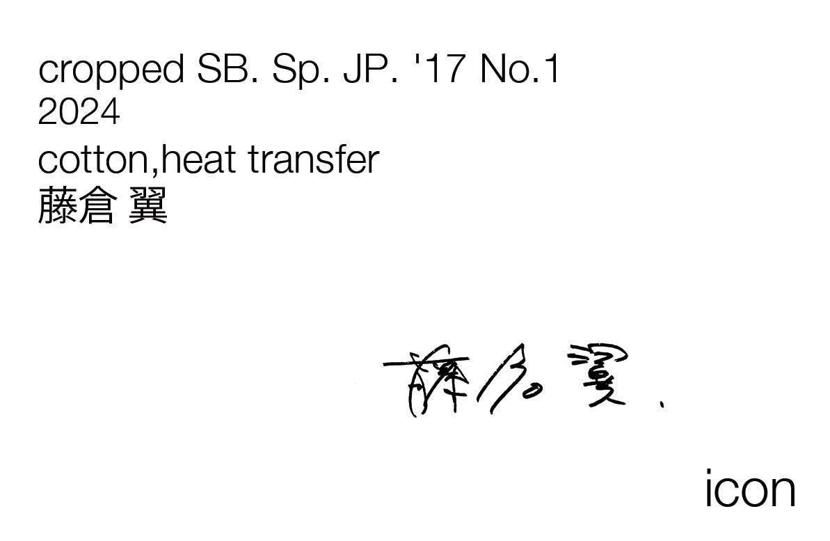 Tsubasa Fujikura / cropped SB. Sp. JP. '17 No.1 / 11402