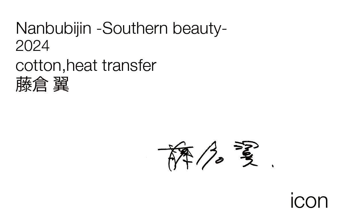 Tsubasa Fujikura / Nanbubijin -Southern beauty- / 11405