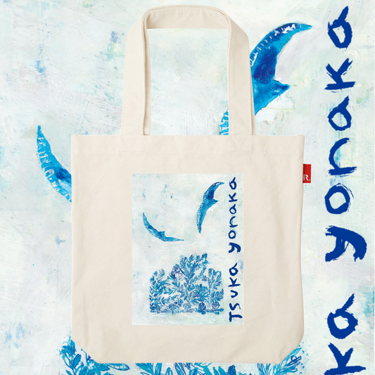 夜中つか×ROOTOTE / あおいとりトート  / 000609(ホワイト)