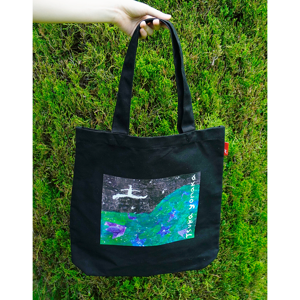夜中つか×ROOTOTE / ほしのみちびきトート / 000703 (ブラック)