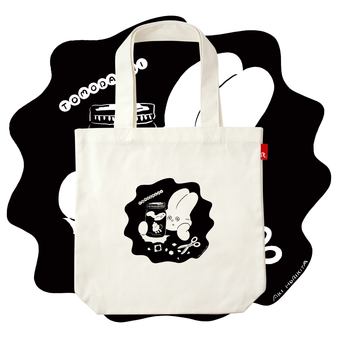 堀北阿希×ROOTOTE / ともだち トートバッグ / 058701 – ROOTOTE 堀北阿希×ROOTOTE / ともだち トートバッグ / 058701 – ROOTOTE