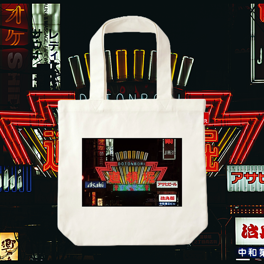 Tsubasa Fujikura / Dotonbori_00 / 11404