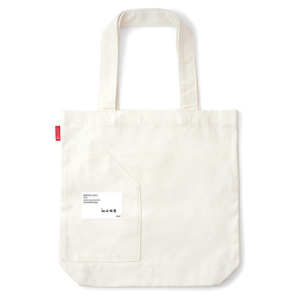Tomohide Ikeya × ROOTOTE / BREATH #074 / 11004