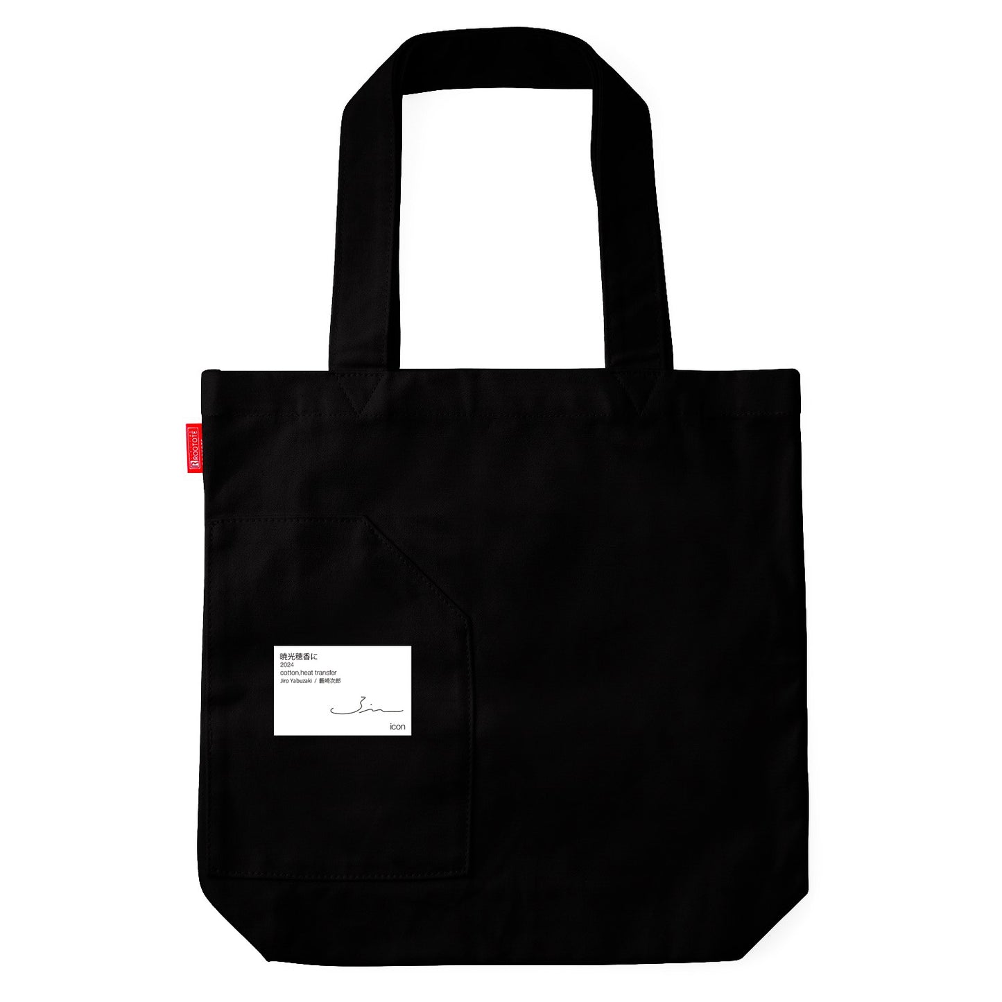 Jiro Yabusaki x ROOTOTE / Akatsuki Honoka Tote Bag / 013204