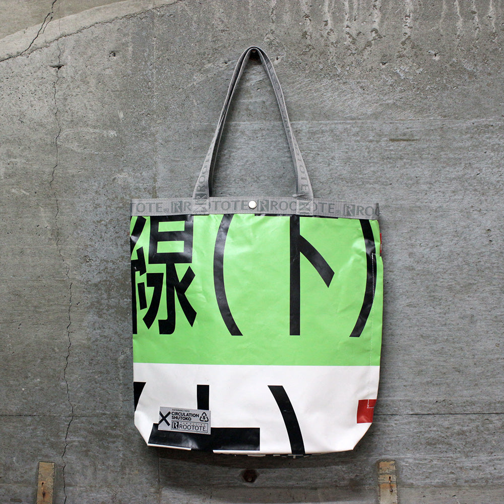 Circulation Shutoko x ROOTOTE / TALL HATARAKU TOTE / 405001-028