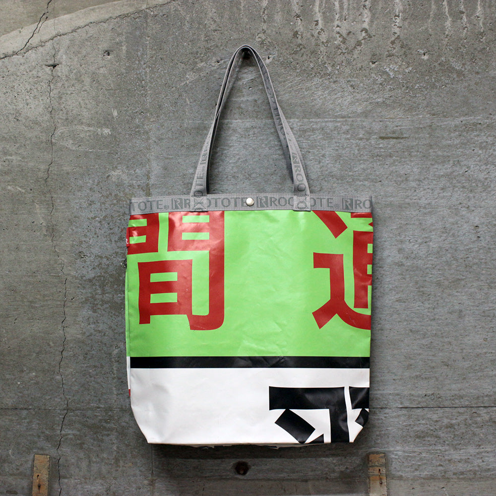 Circulation Shutoko x ROOTOTE / TALL HATARAKU TOTE / 405001-028