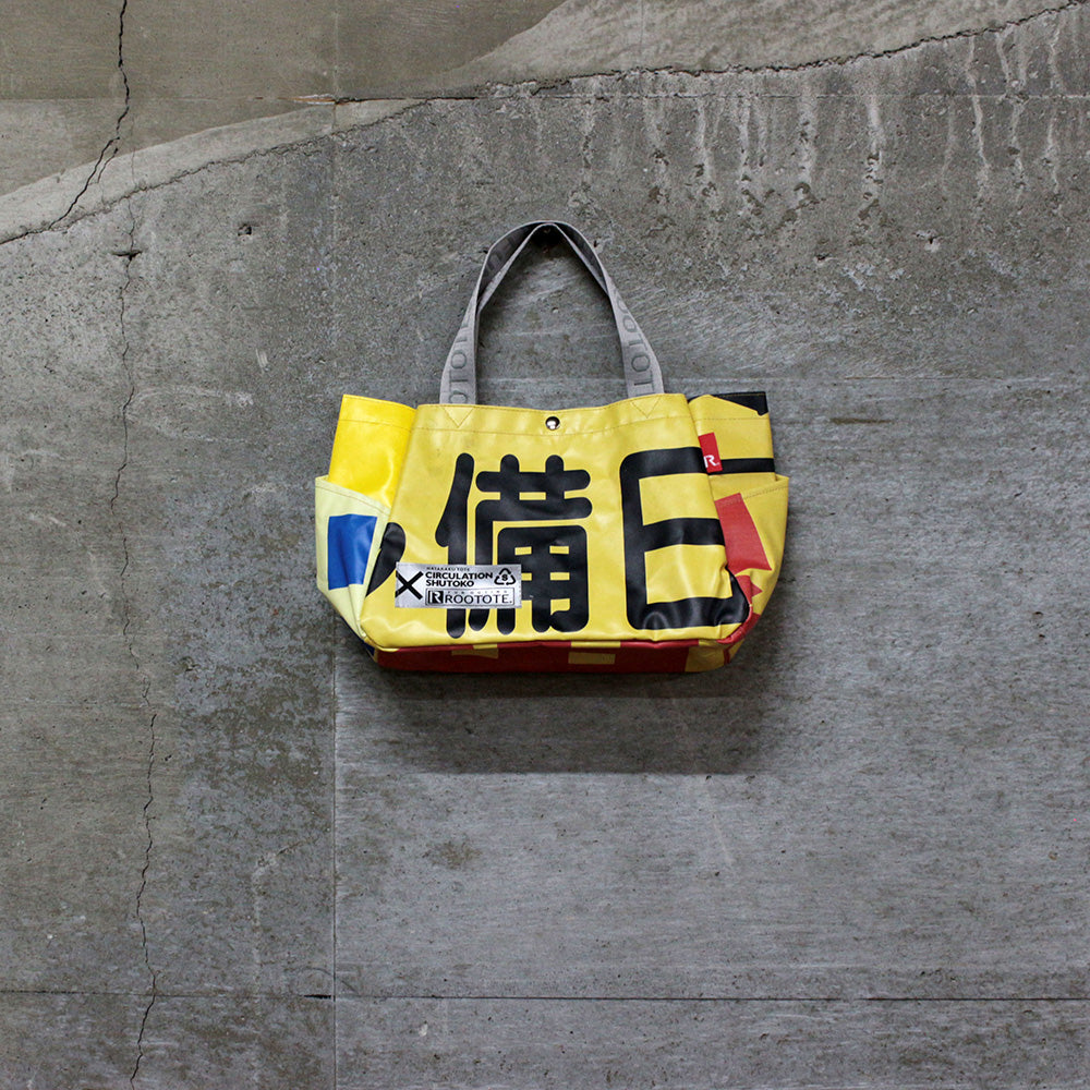 【2023NewModel】サーキュレーション首都高×ROOTOTE / DELIⅡ HATARAKU TOTE / 49501-07