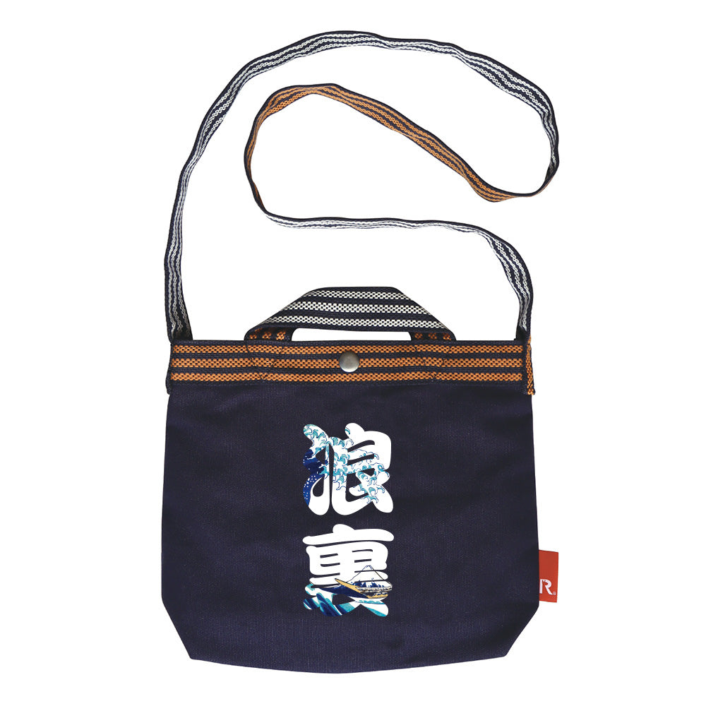 MAEKAKE Series / 浮世絵 : 浪裏ショルダーバッグ / 064201