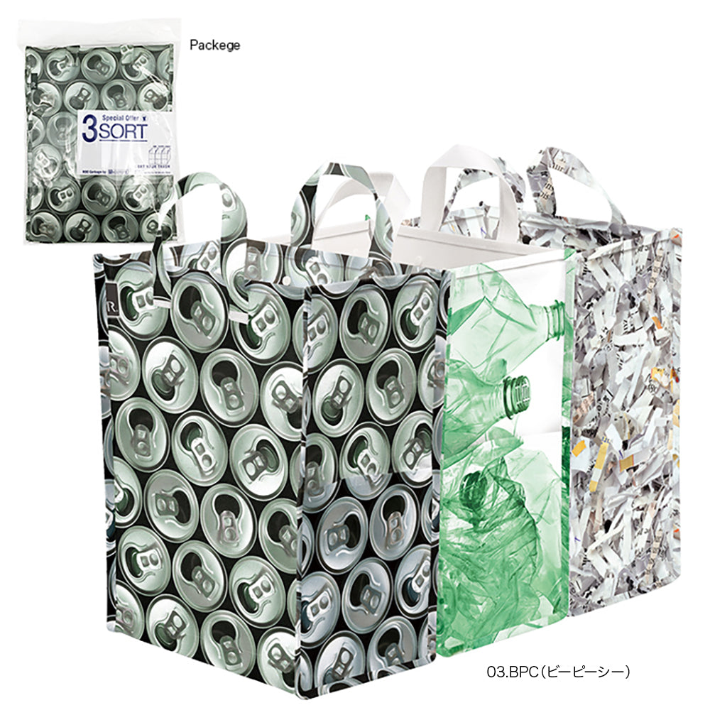 GarbagePrint / ROO GARBAGE-30L (3 Pack) / 699803