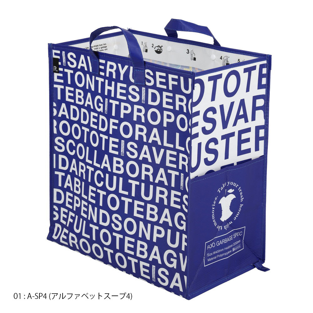 Logo ROO GARBAGE-45L / 968001 – ROOTOTE GALLERY_EDITION