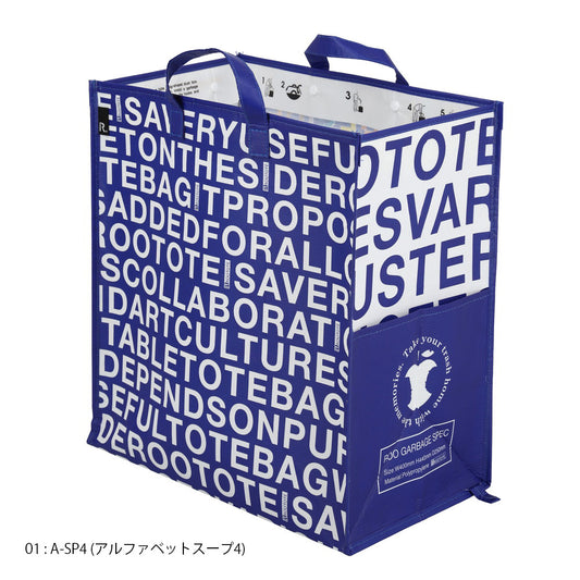 Alphabet Soup / ROO GARBAGE-45L / 968001