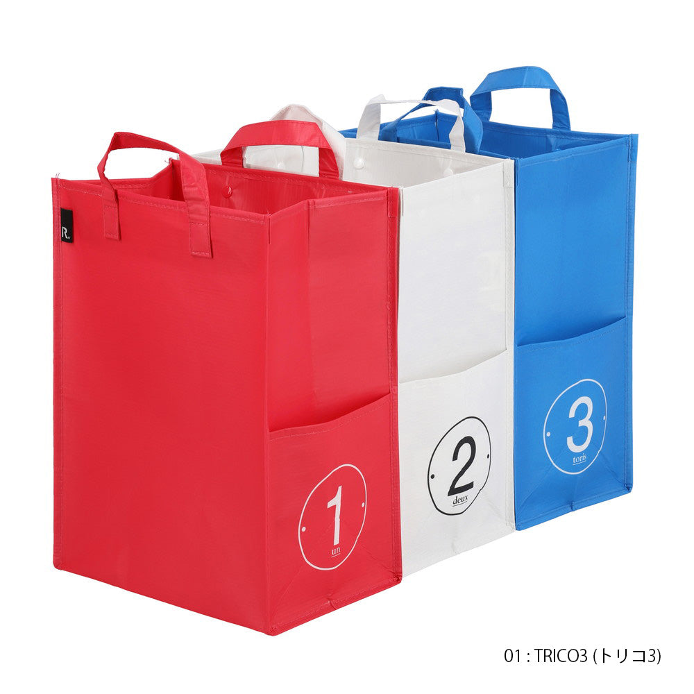 TRICOLOR ROO GARBAGE-30L (3 Pack) / 699801 – ROOTOTE GALLERY_EDITION