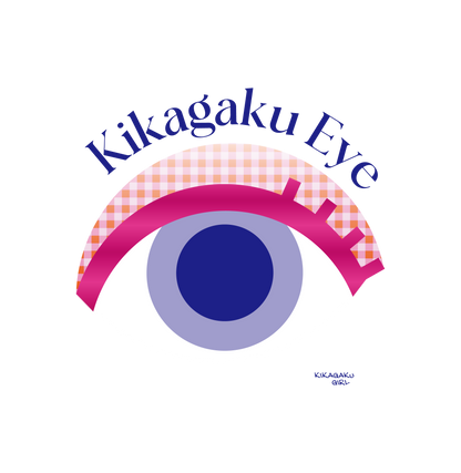 キカガクガール × ROOTOTE / Charming Eye TOTE / 014301