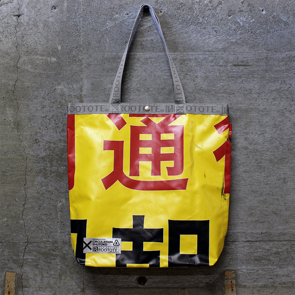 Circulation Shutoko x ROOTOTE / TALL HATARAKU TOTE / 405001-028 