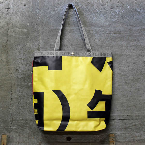 サーキュレーション首都高 × ROOTOTE – ROOTOTE GALLERY_EDITION