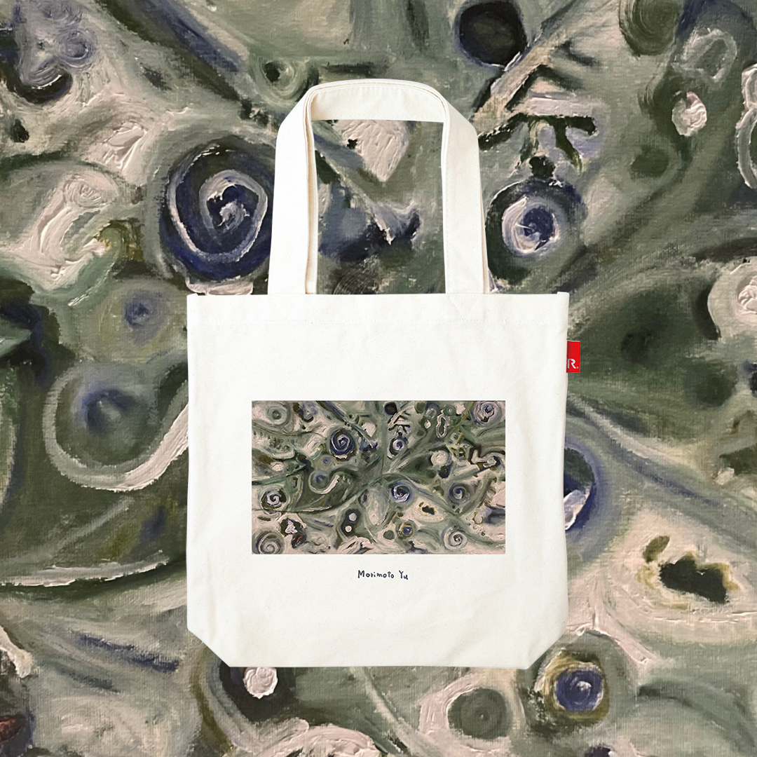 Howl Tube Tomo Morimoto × ROOTOTE / Howl: TUBE Mid / 017101 – ROOTOTE GALLERY_EDITION