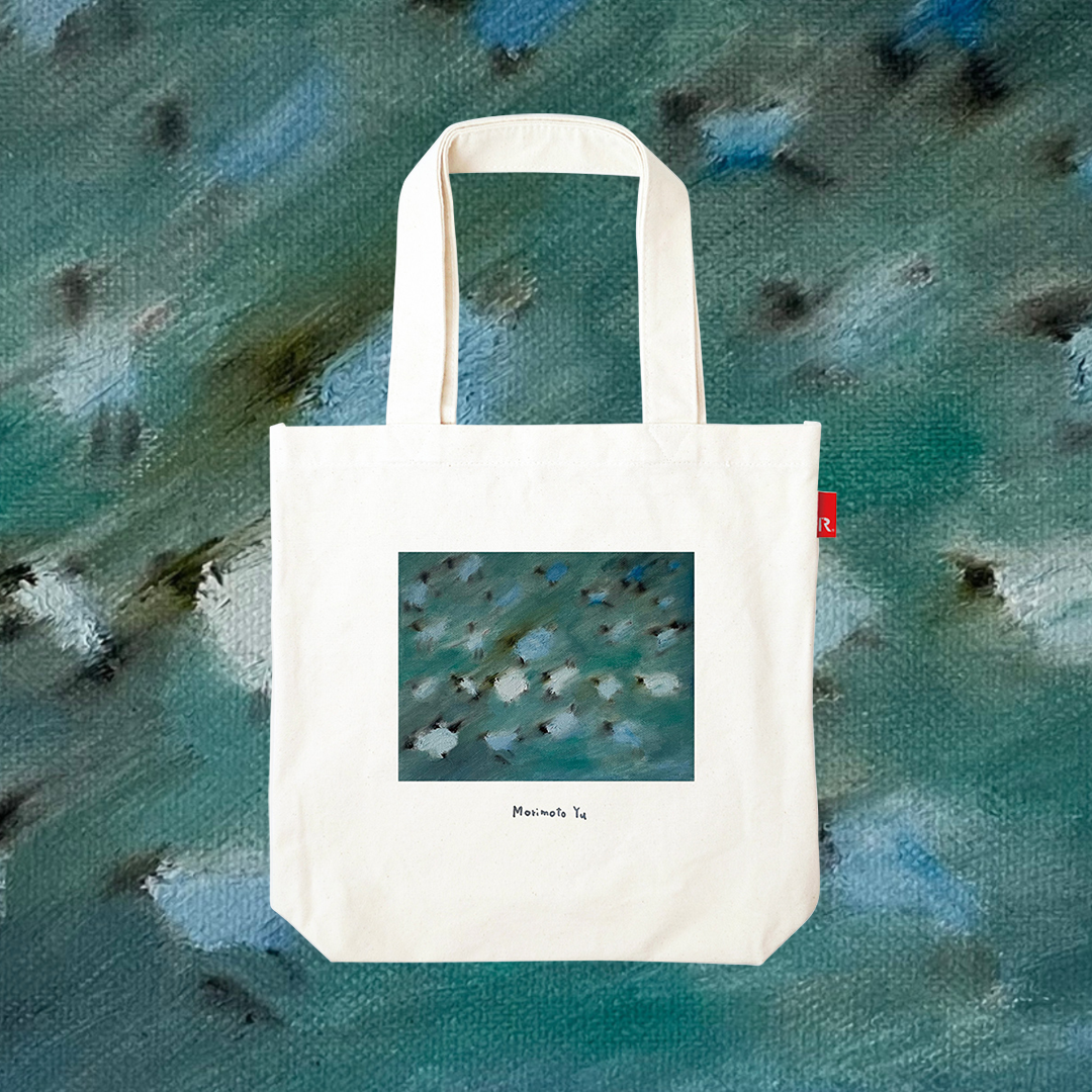 森本友 × ROOTOTE / sheeple :  TALL / 017606