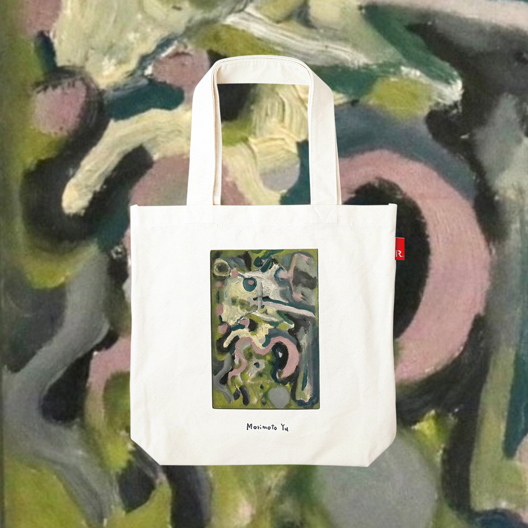 Howl Tube Tomo Morimoto × ROOTOTE / Howl: TUBE Mid / 017101 – ROOTOTE GALLERY_EDITION