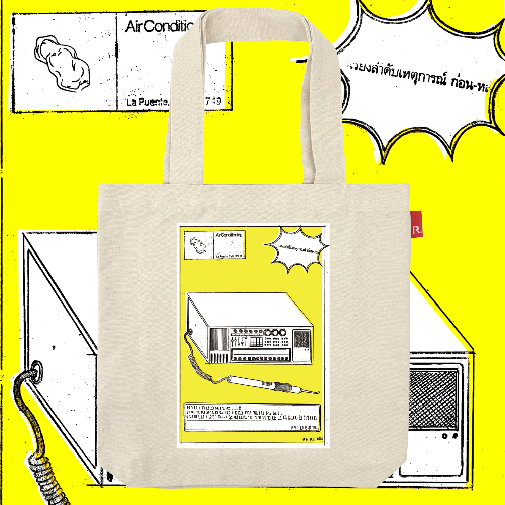 ROOTOTE x TokyoContemporary / Akimoto Machine: Machine / 010101