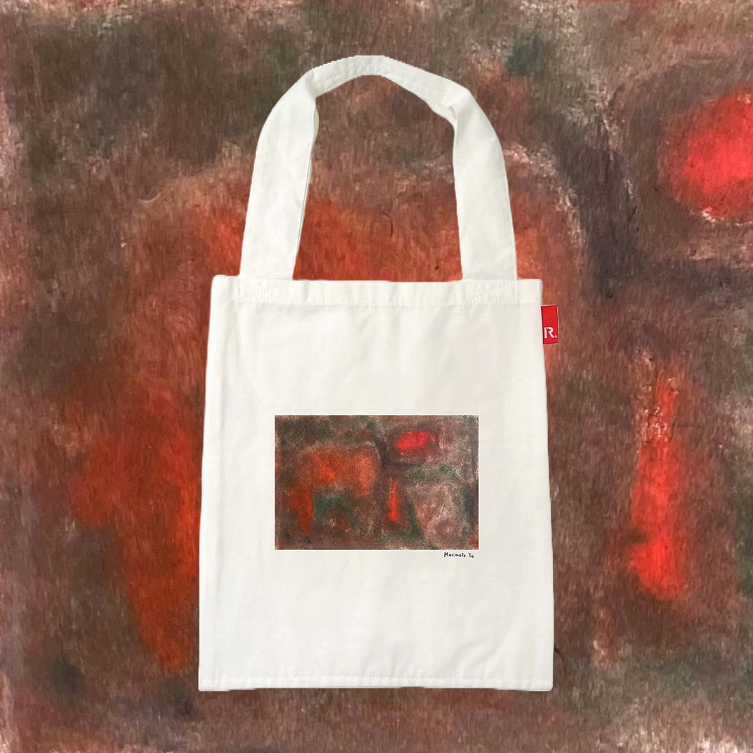 Howl Tube Tomo Morimoto × ROOTOTE / Howl: TUBE Mid / 017101 – ROOTOTE GALLERY_EDITION