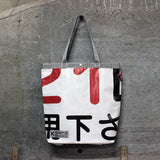 サーキュレーション首都高×ROOTOTE / TALL HATARAKU TOTE / 405001-071