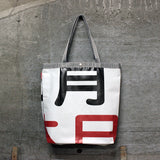 サーキュレーション首都高×ROOTOTE / TALL HATARAKU TOTE / 405001-071