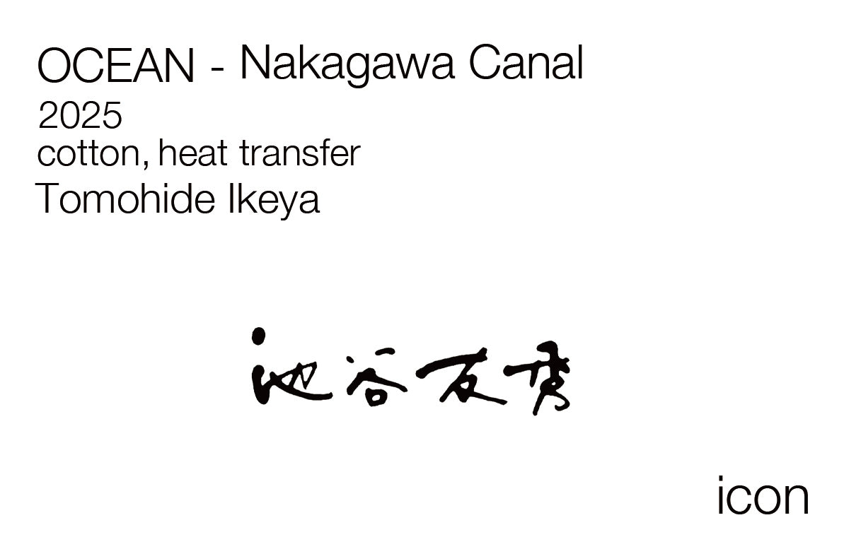 池谷友秀 / Marshall Islands #01 / 062609