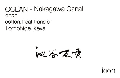 池谷友秀 / Marshall Islands #01 / 062609