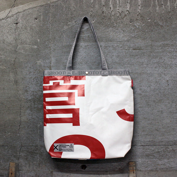 サーキュレーション首都高×ROOTOTE / TALL HATARAKU TOTE / 405001-078
