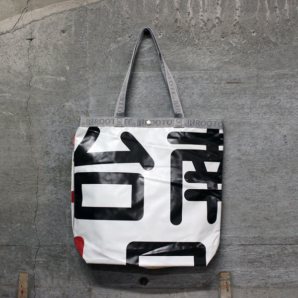 サーキュレーション首都高×ROOTOTE / TALL HATARAKU TOTE / 405001-078