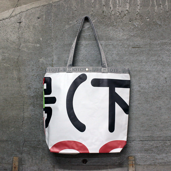 サーキュレーション首都高×ROOTOTE / TALL HATARAKU TOTE / 405001-082