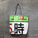 サーキュレーション首都高×ROOTOTE / TALL HATARAKU TOTE / 405001-090