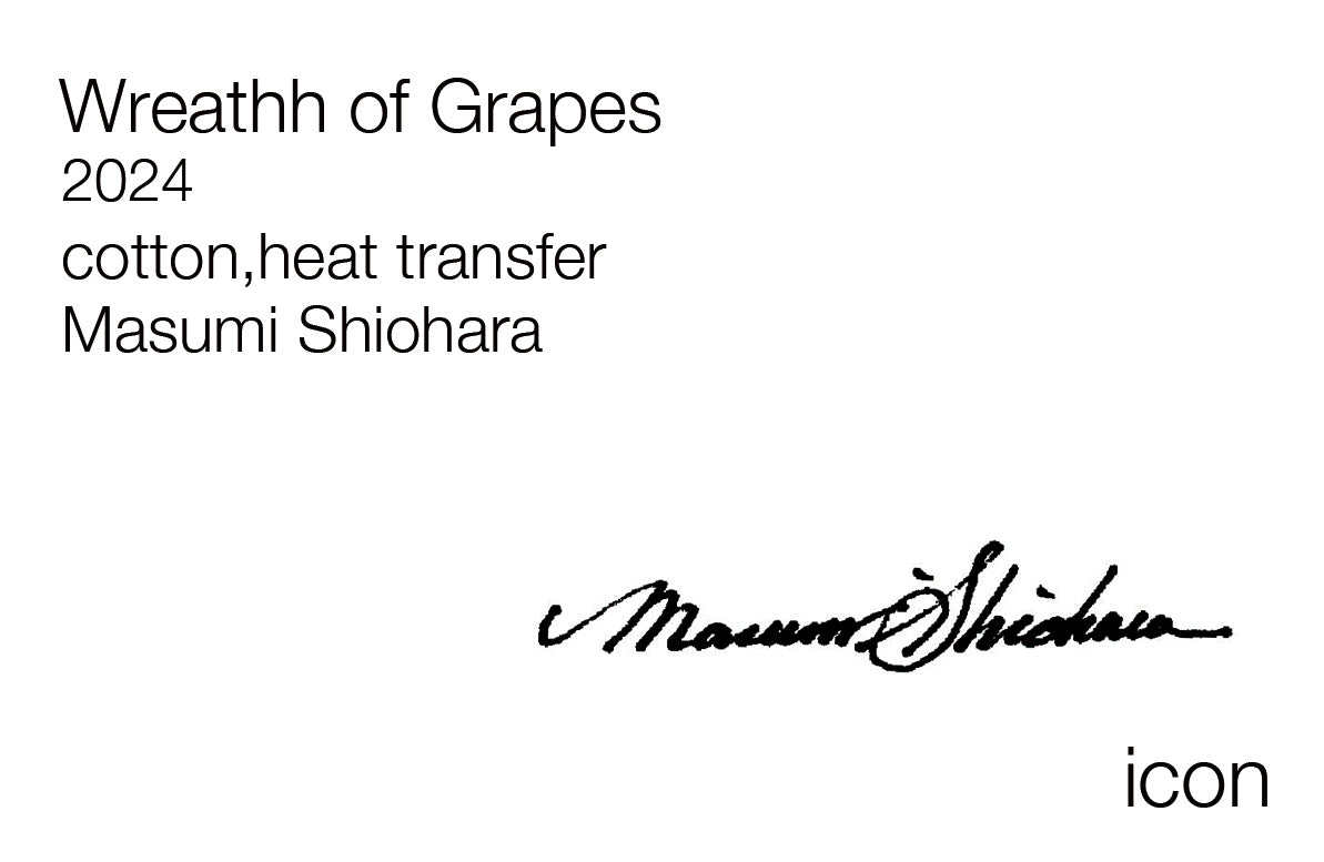 塩原真澄 / Wreathh of Grapes / 10807