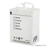SORT PRINT ROO GARBAGE-30L / 968201