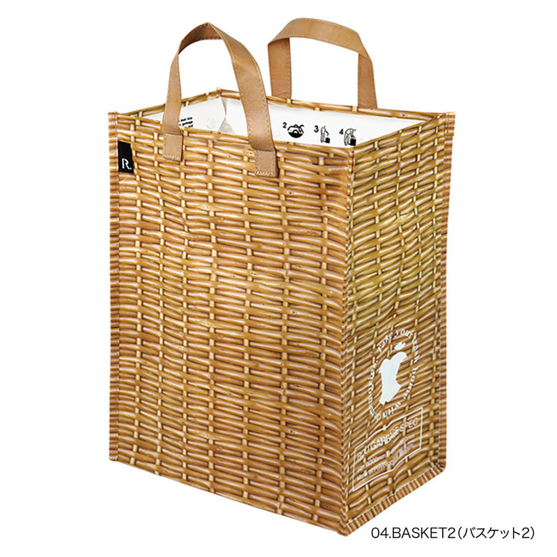 BASKET PRINT ROO GARBAGE-30L  / 968204